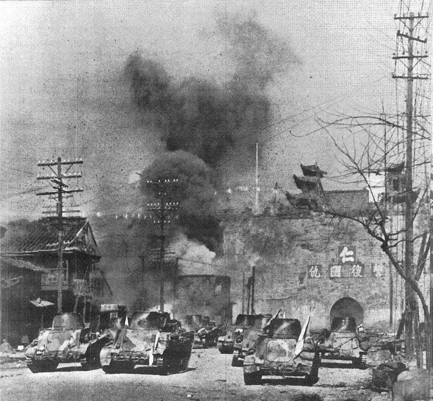 The moment of the blast at the Gate of China in Nanjing, 12 December 1937.