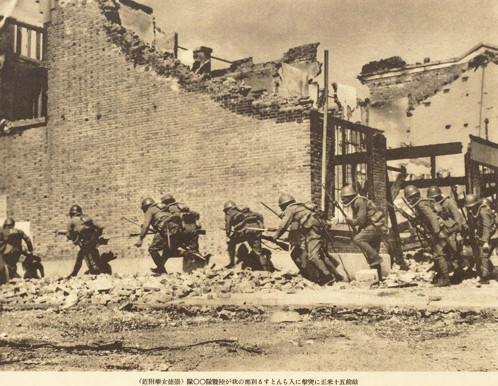 The Japanese Shanghai Special Naval Landing Force assaulting in Shanghai, October 1937.