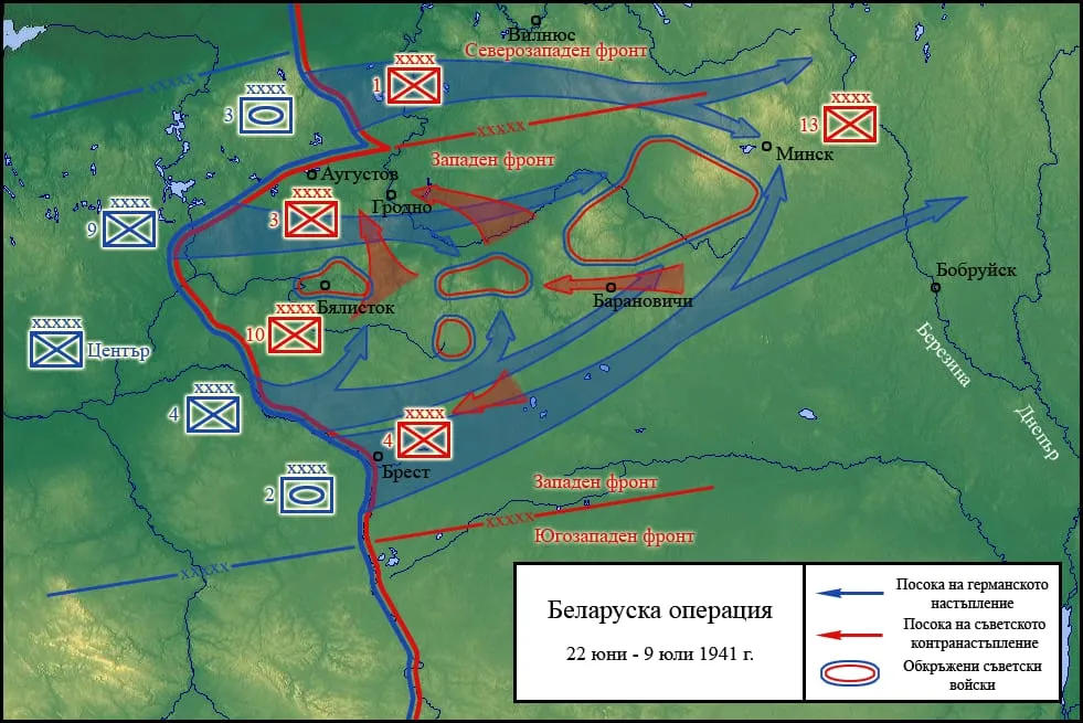 Mapa bitwy pod Białymstokiem i Mińskiem, 22 czerwca – 9 lipca 1941 roku.