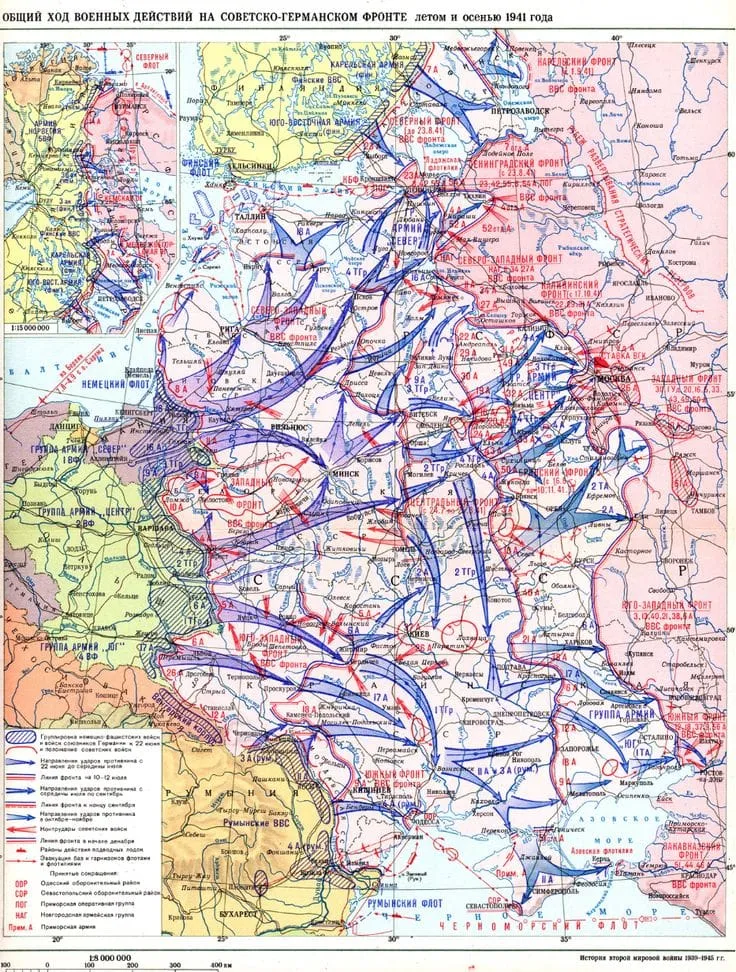 Map of the course of operations on the Soviet–German front in 1941.
