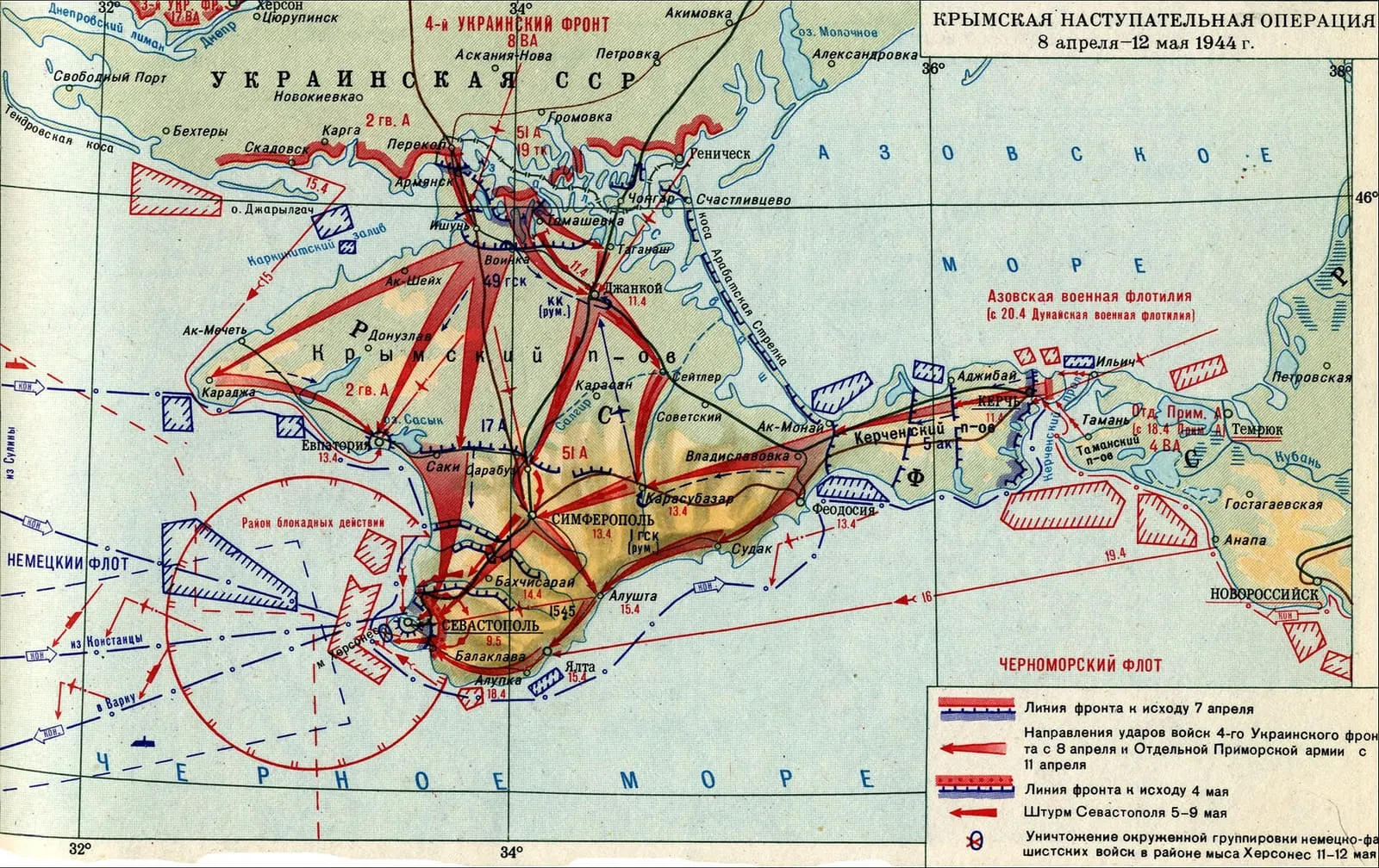 Soviet map of the Crimean offensive of April and May 1944.