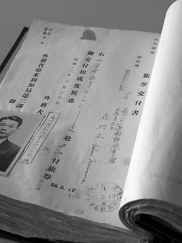 Takeo Yoshikawa