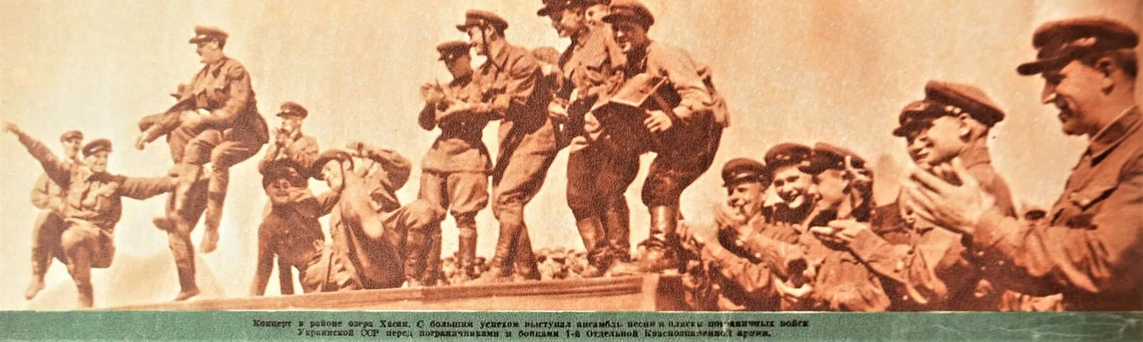 Soviet soldiers celebrate after the Battle of Lake Khasan, September 1938.