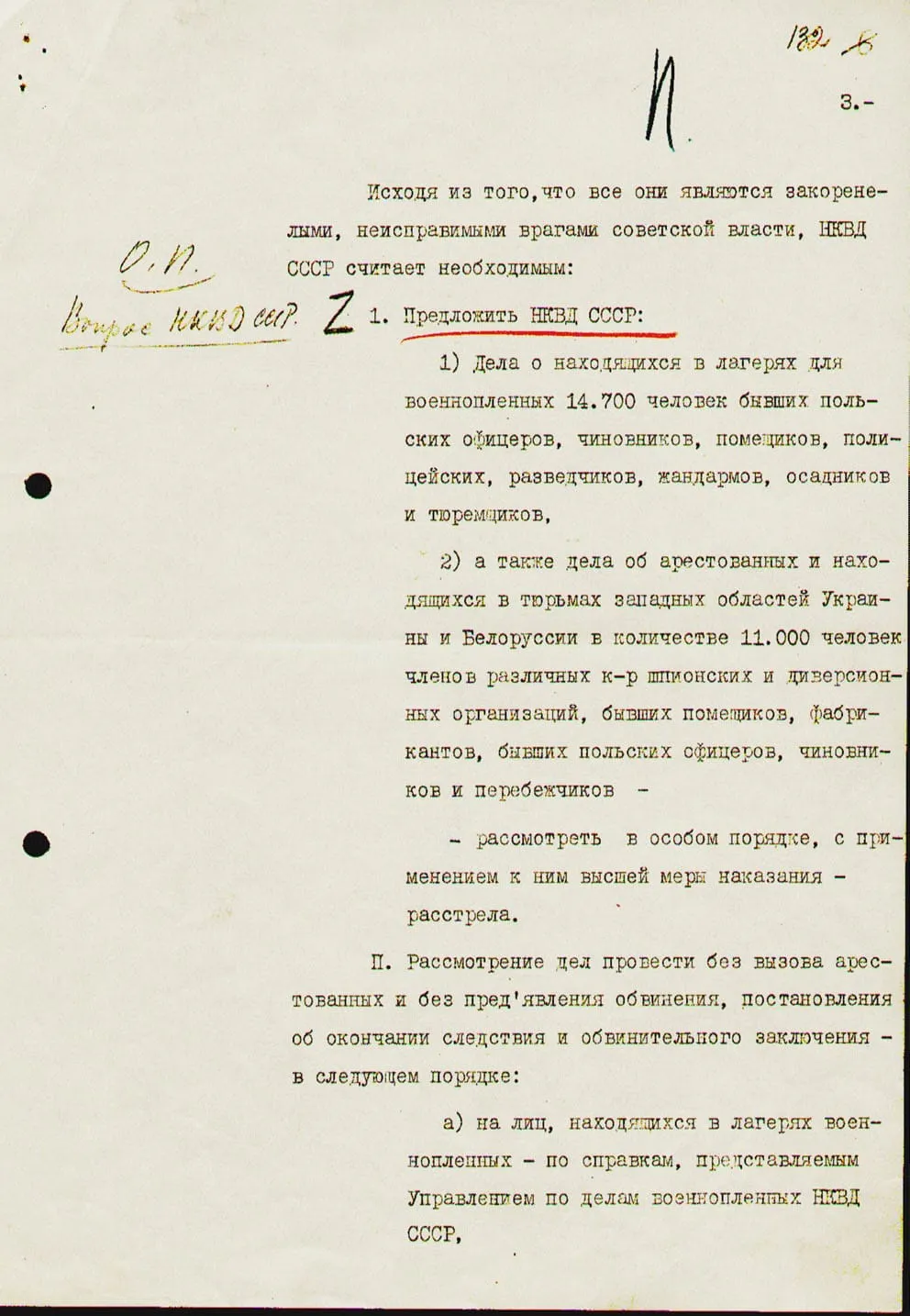 The decision to execute Polish officers and police: Beria’s accepted proposal of 5 March 1940.